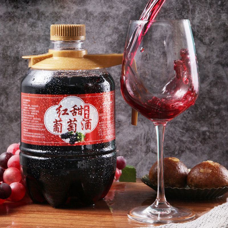 原汁自酿甜红葡萄酒3斤国产红酒干红葡萄酒自制甜酒果酒甜型