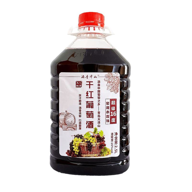 原汁葡萄酒5斤大桶装干红甜红冰白红自制甜型果酒国产自酿红