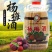 湖南洞乡花正宗杨梅酒10度2.5L低度酒水果酒微醺甜酒梅