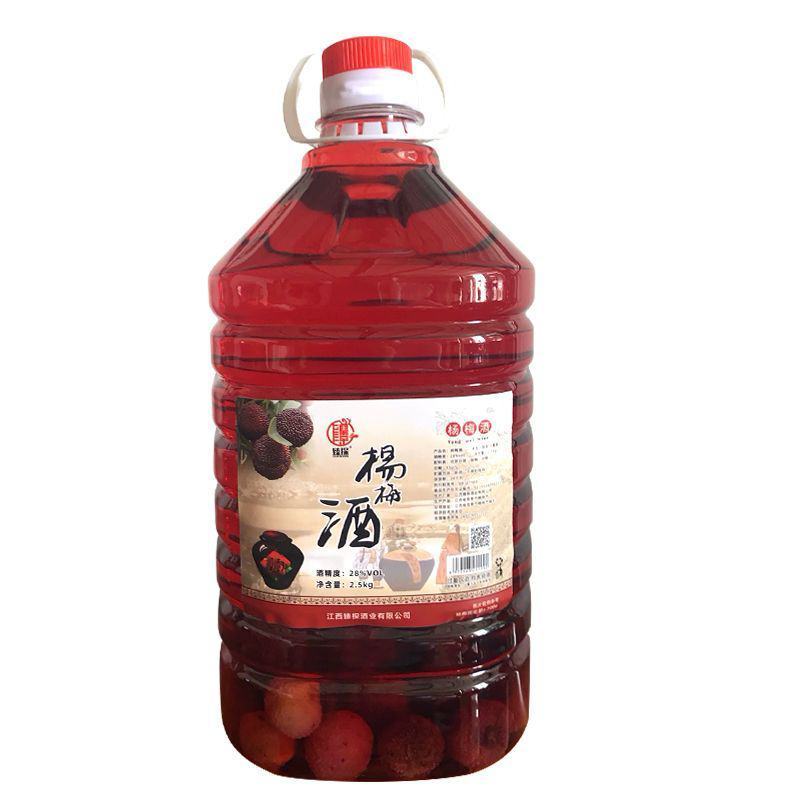 杨梅酒杨梅酒8度28度五斤低度高度梅子酒水果酒浸泡酒