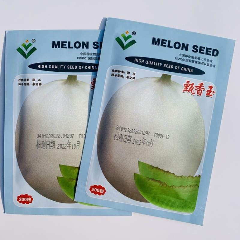 甄香玉甜瓜种子白皮玉菇青肉甜瓜200粒