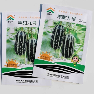 翠甜九号博洋甜瓜种子薄皮早熟肉质酥脆