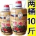 杨梅酒湖南特产低度酒甜酒果酒微醺鸡尾酒红酒8度梅子酒