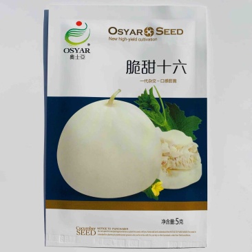 奥士亚脆甜十六特早熟强优势薄皮白皮甜瓜种子含糖18度