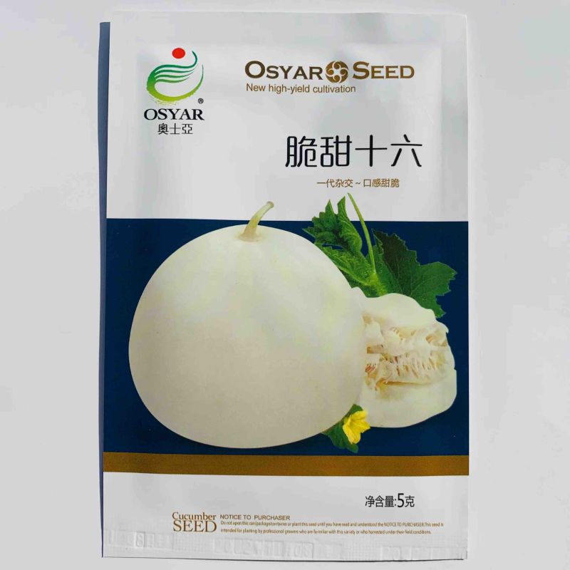 奥士亚脆甜十六特早熟强优势薄皮白皮甜瓜种子含糖18度