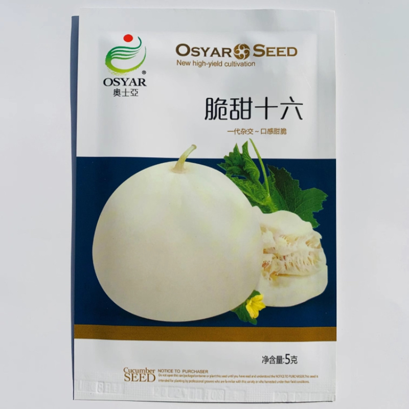 奥士亚脆甜十六特早熟强优势薄皮白皮甜瓜种子含糖18度