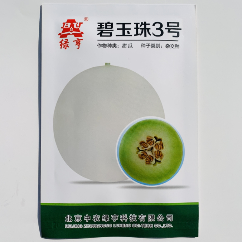 碧玉珠3号绿亨早熟厚皮甜瓜种子坐果强果圆形糖度15度