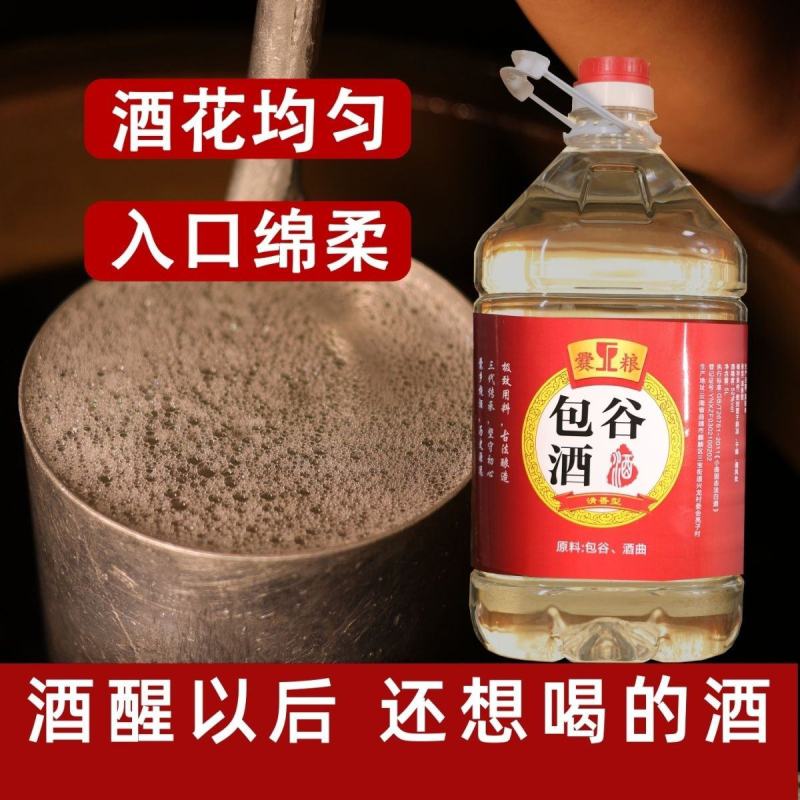 白酒粮食酒泡酒用自饮大桶散装云南玉米酒50度60度玉米酒