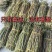 云南铁皮石斛鲜条5年鲜石斛新鲜可食用煲汤紫皮石斛包邮
