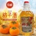 柿子酒陇南纯柿子酒自然发柿子酒特产果酒柿子酒