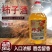 柿子酒陇南纯柿子酒自然发柿子酒特产果酒柿子酒