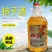 柿子酒陇南纯柿子酒自然发柿子酒特产果酒柿子酒