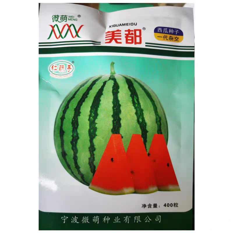 西瓜苗99%以上，现在可以预订了，大量订购从优