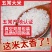 稻可道五常大米东北长粒香大米批发10斤20斤装新米192
