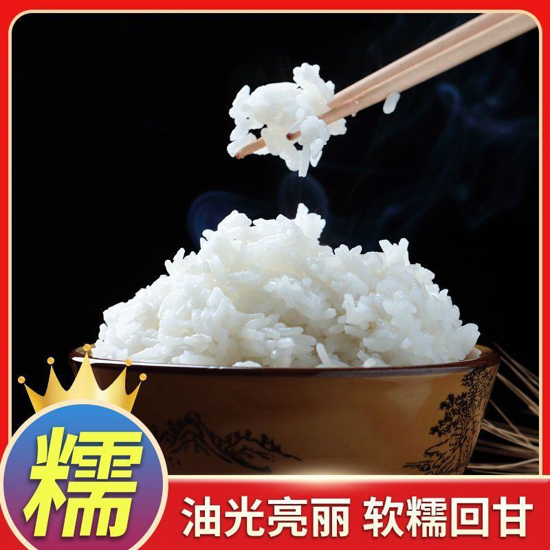 稻可道五常大米东北长粒香大米批发10斤20斤装新米192