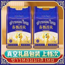 泰国香米20斤茉莉新米象牙丝苗大米煲仔饭原粮10斤