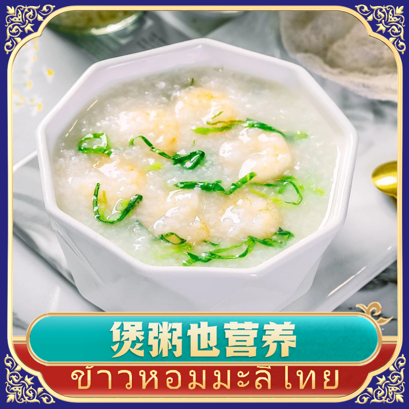 泰国香米20斤茉莉新米象牙丝苗大米煲仔饭原粮10斤