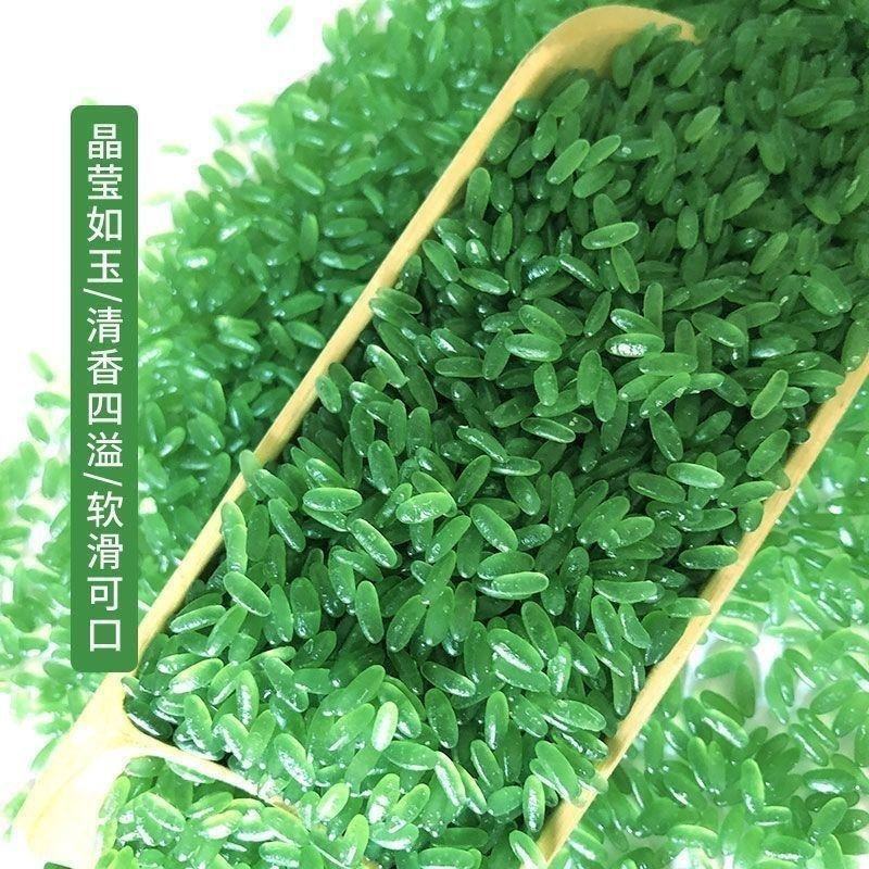 东北绿谷米黄金米大米粗粮谷物制品竹香米非转基因(非大米)