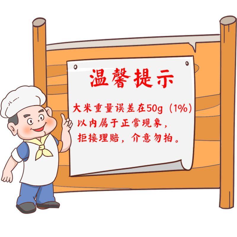东北大米直销100斤50斤(分5个10斤发货)粳米珍珠米