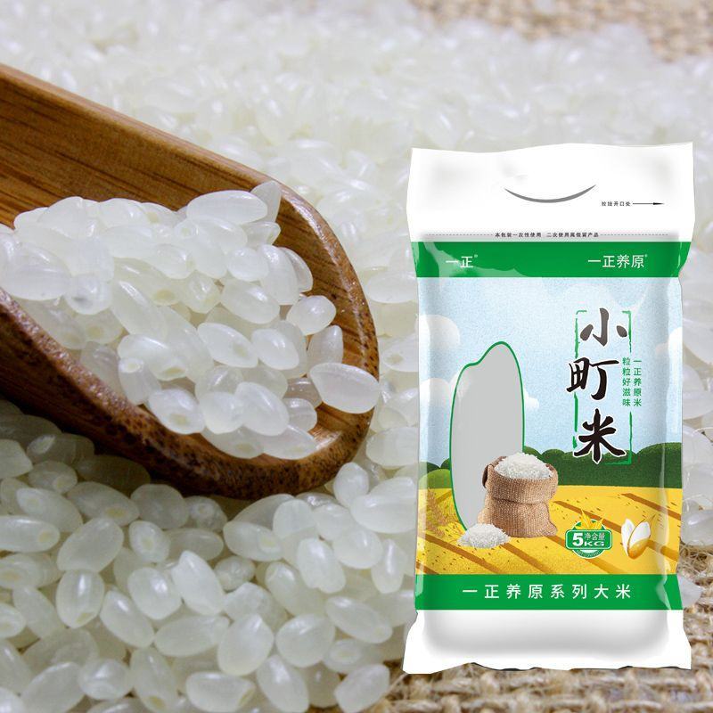 东北大米直销100斤50斤(分5个10斤发货)粳米珍珠米