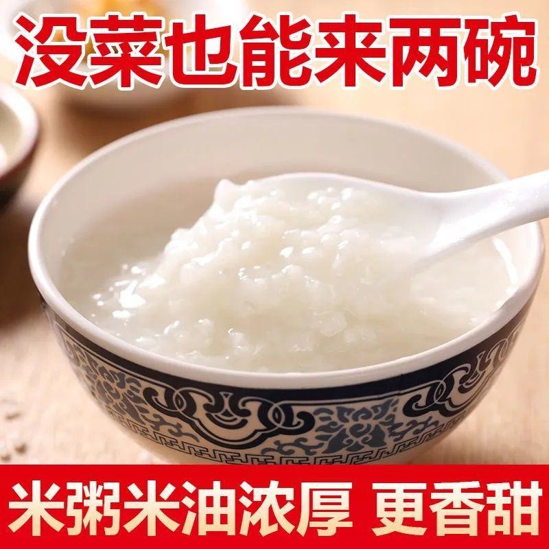 【东北大米新米】50斤批发晚稻大米20斤厂家直发黑龙江米