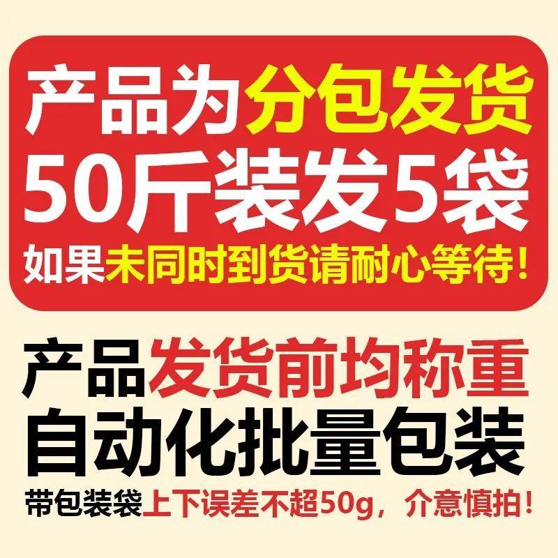 【东北大米新米】50斤批发晚稻大米20斤厂家直发黑龙江米