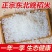 【东北大米新米】50斤批发晚稻大米20斤厂家直发黑龙江米