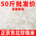 【东北大米新米】50斤批发晚稻大米20斤厂家直发黑龙江米