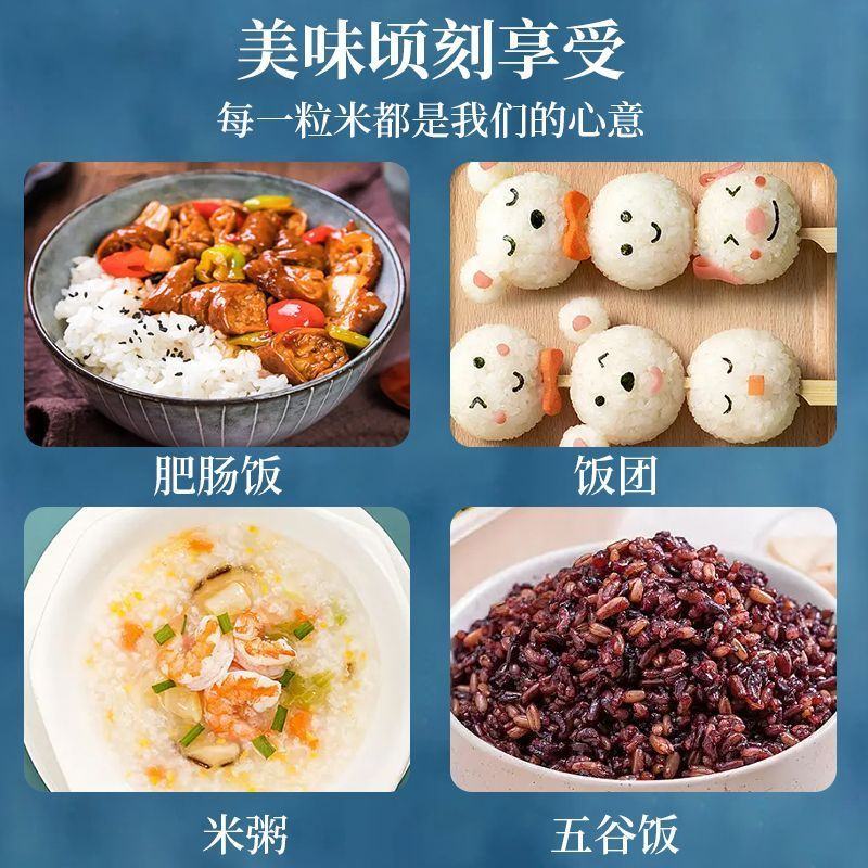 东北黑龙江大米新米5斤小袋珍珠米10斤长粒香米稻花香
