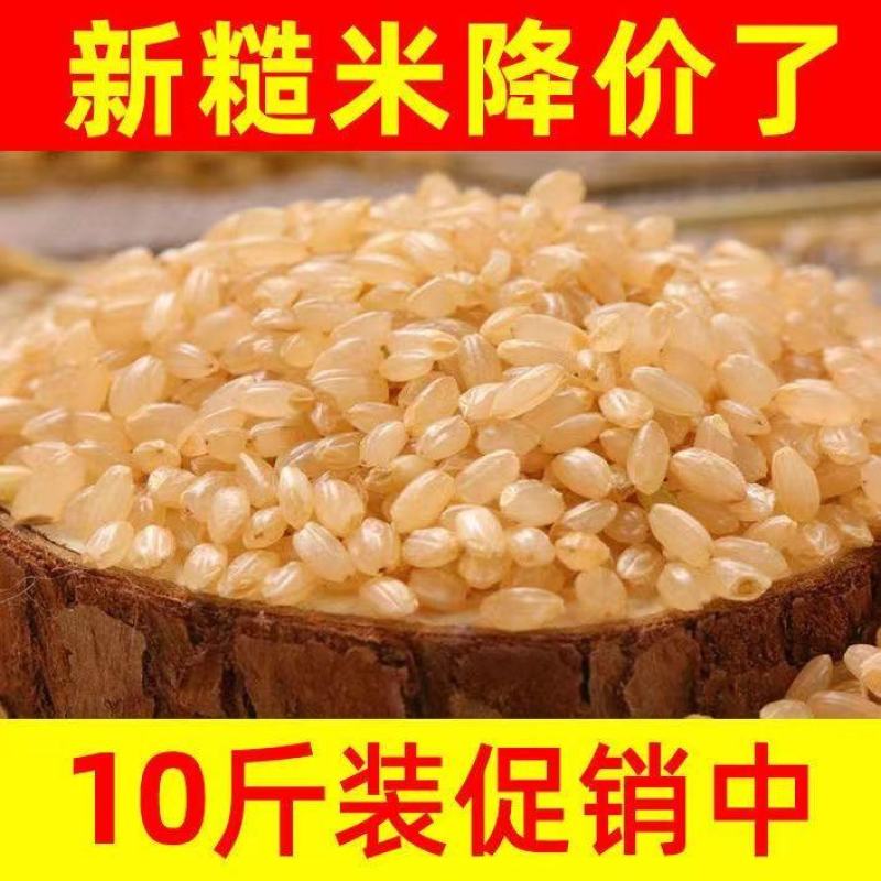 东北五常糙米粗粮孕妇减餐低脂代餐五谷杂粮米五色七色糙米饭