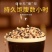 糖友用吃的无糖精食物七色糙米孕妇营养早餐食品代餐大米包邮