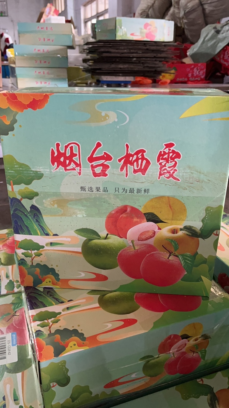 奶油富士黄金富士大量供应中一件代发淘宝抖音小红书一件代发
