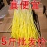 【包邮】新鲜蒜黄批发价大蒜幼苗新鲜蔬菜时令青菜现割现发