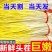 新鲜蒜黄批发价大蒜幼苗新鲜蔬菜时令青菜现割现整箱包邮