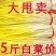新鲜蒜黄批发价大蒜幼苗新鲜蔬菜时令青菜现割现整箱包邮