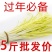 新鲜蒜黄批发价大蒜幼苗新鲜蔬菜时令青菜现割现整箱包邮