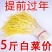 新鲜蒜黄批发价大蒜幼苗新鲜蔬菜时令青菜现割现整箱包邮