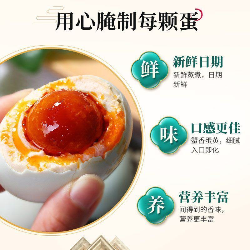 【包邮】广西北部湾红矮树林咸鸭蛋海鸭蛋红心流油烤鸭蛋咸鸭