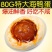【包邮】广西北部湾红矮树林咸鸭蛋海鸭蛋红心流油烤鸭蛋咸鸭