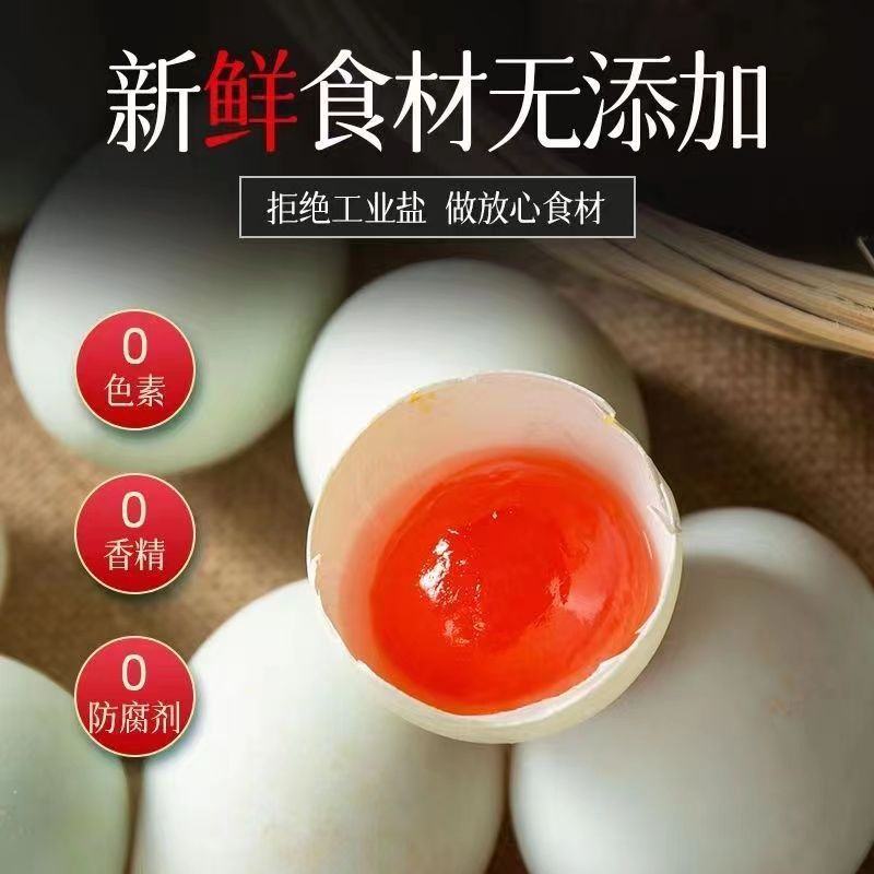 生咸鸭蛋60天取黄烘焙红泥腌制散养鸭蛋红心流油咸鸭蛋黄烘