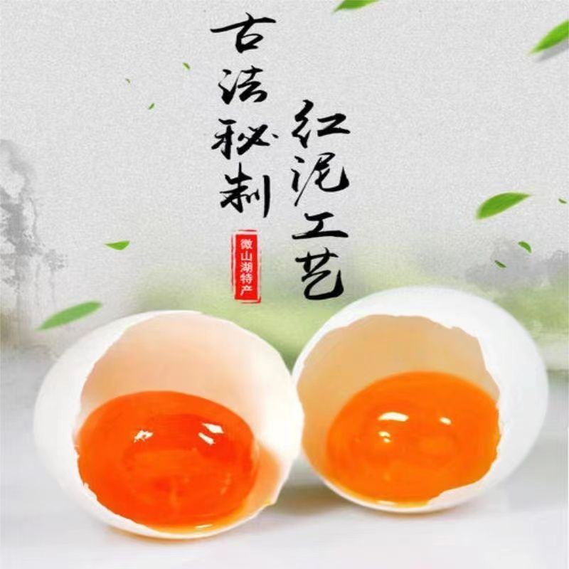 生咸鸭蛋60天取黄烘焙红泥腌制散养鸭蛋红心流油咸鸭蛋黄烘