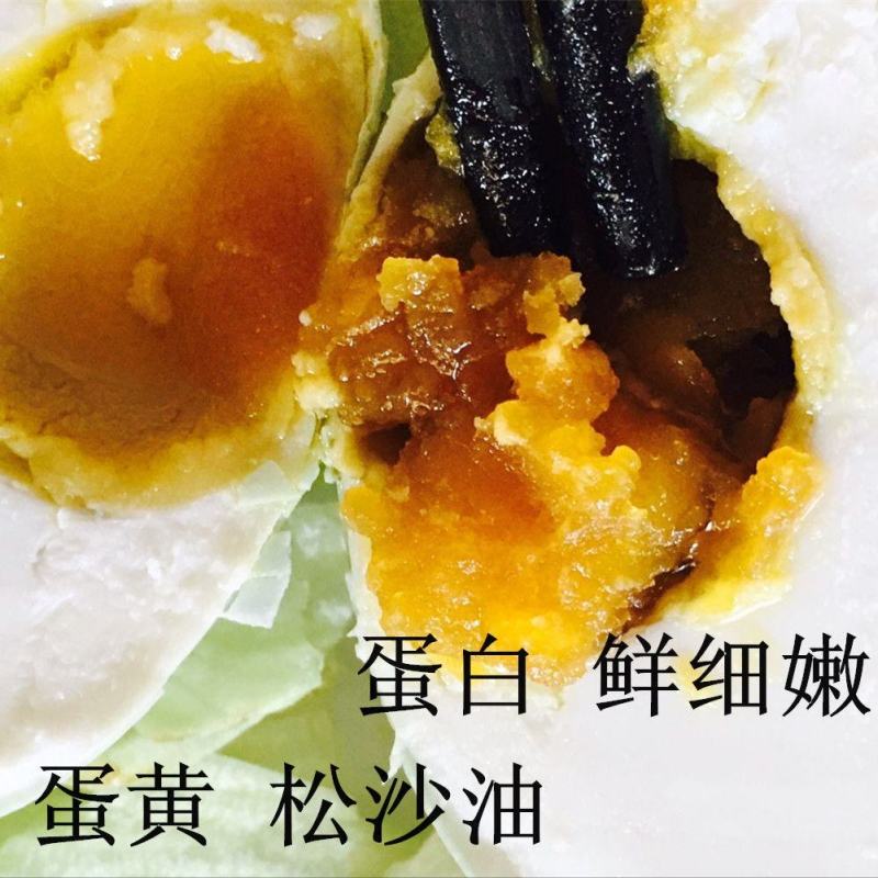白洋淀原味青皮咸鸭蛋荷叶蛋流油熟咸蛋麻鸭蛋20枚礼盒