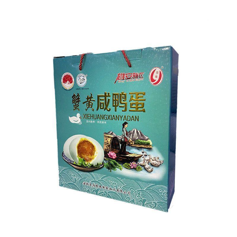 雄安新区白洋淀特产蟹黄咸鸭蛋30枚真空包装过节送礼礼盒装