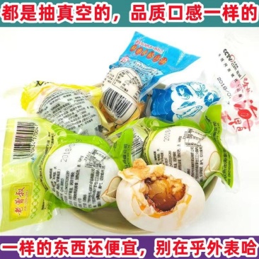 半价甩】磕碰凹壳烤海鸭蛋广西北部湾红树林烤海鸭蛋咸流油批