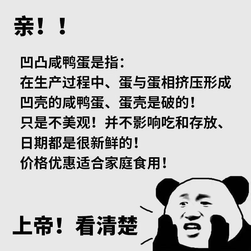 半价甩】磕碰凹壳烤海鸭蛋广西北部湾红树林烤海鸭蛋咸流油批