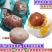 半价甩】磕碰凹壳烤海鸭蛋广西北部湾红树林烤海鸭蛋咸流油批