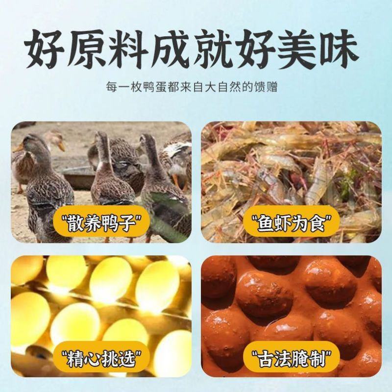 海鸭蛋咸鸭蛋批发正宗流油整箱100枚商用熟咸蛋盐蛋真空包
