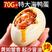 【海鸭蛋】广西北部湾红心咸海鸭蛋流油红树林熟烤鸭蛋包邮