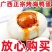 【海鸭蛋】广西北部湾红心咸海鸭蛋流油红树林熟烤鸭蛋包邮