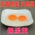 农家散养大个新鲜双黄鸭蛋土鸭蛋生鸭蛋笨鸭蛋生鲜鸭蛋麻鸭蛋